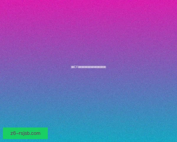 掌握CF烟雾头技巧提升游戏战术精准度全方位解析