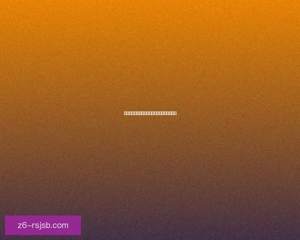 艾萨拉雾菇的奇幻生长环境与药用价值研究探讨