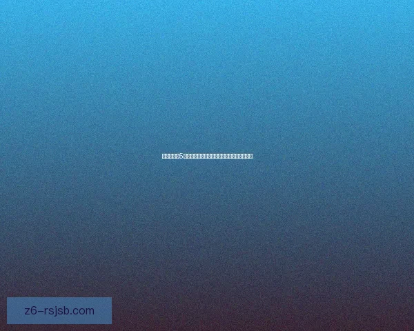 仙剑奇侠传5激活码破解方法揭秘及常见问题解决技巧分享