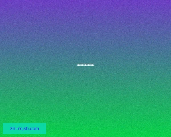 建造基地：未来城市的蓝图